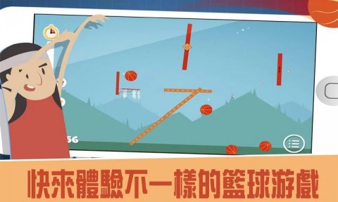 难球迷阵:Hoops Puzzler V2.3.5 懒人版