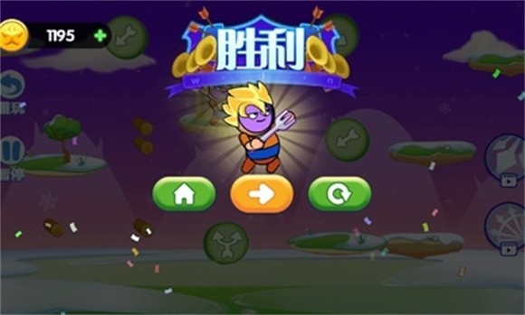 外星人弓箭手 V2.5.8 破解版