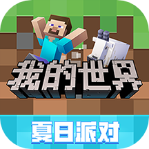 我的世界珍妮模组 V1.4.2 福利版