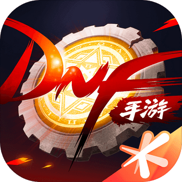 地下城与勇士手游无限点券单机版 V1.3.0 最新版