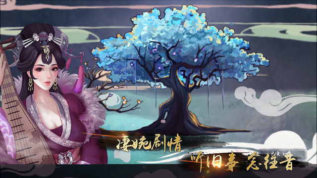 大琴师贰 V1.7.7 最新版