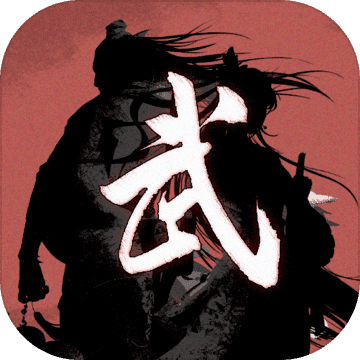 武义九州 V1.9.3 疯狂版