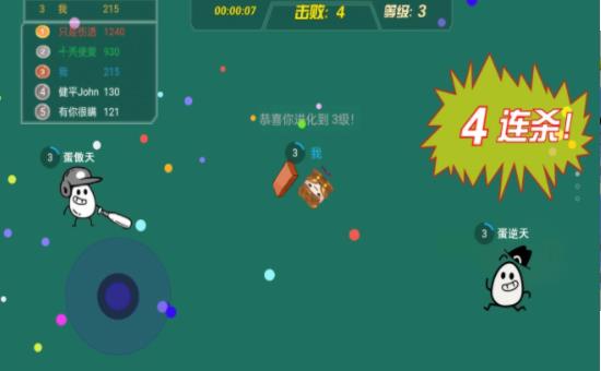 皮皮侠快跑 V1.3.9 完整版