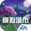 模拟城市：我是市长无限绿钞安卓 V2.9.9 欧皇版