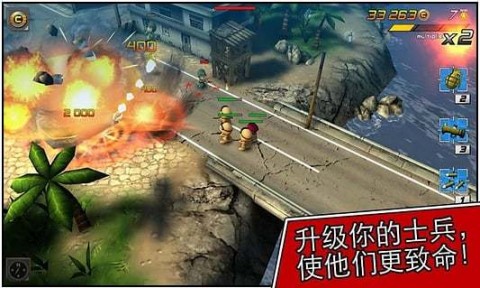 小小部队2:TinyTroopers2 V1.4.4 剧情版