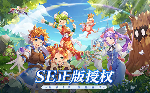 魔力宝贝：旅人 V1.4.16 破解版