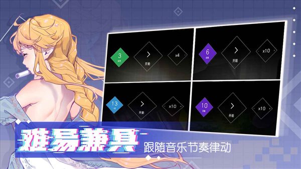 心跳旋律 V1.3.16 完整版