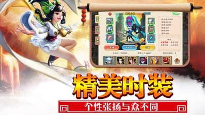 西游之大圣巡山 V1.0.31 剧情版