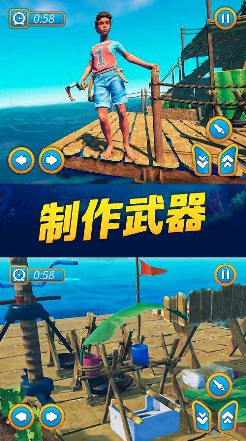 海贼之路 V1.0 福利版