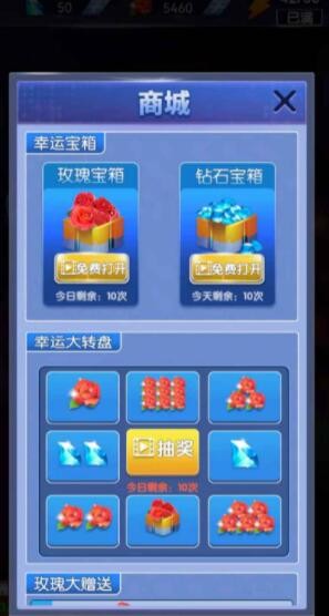 决胜台球 V1.0.0.000.1207.1705 欧皇版