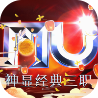 卓越传说(万充MU神显) V1.0 懒人版