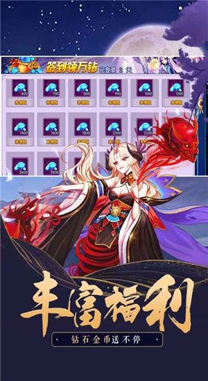 镇妖塔顶王之战 V1.7.0 特权版