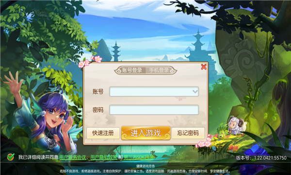 热血西游战记 V1.21.0702.53055 福利版