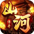 山河迷失攻速传奇 V1.0.1.3900 破解版