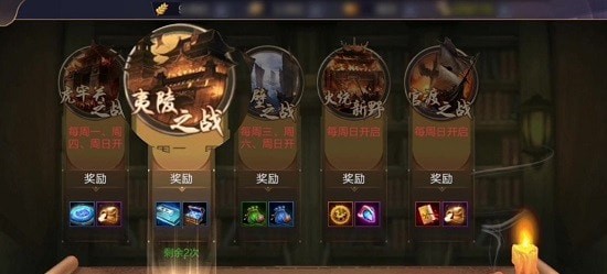 攻城无双 V0.37 免费版