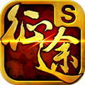 征途无双 V0.37 疯狂版