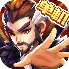 乱世曹操传 V2.1.45 破解版