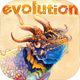 evolution进化模拟器中文版 V2.1.15 安卓版