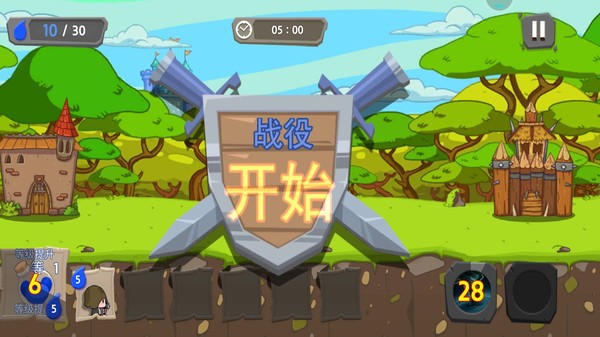 火柴人进击游戏 V1.4.3 安卓版