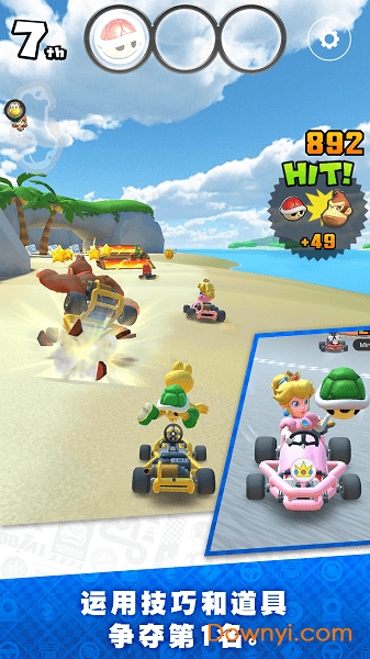 马里奥赛车巡回赛手游版(mario kart) V1.0.1 安卓版