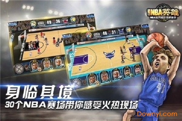 nba英雄安卓版