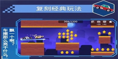 不思议之路小游戏完整版 V1.0.3 安卓版