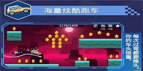 不思议之路小游戏完整版 V1.0.3 安卓版