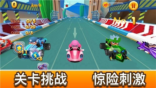 风暴飞车手游 V1.0.3 安卓版