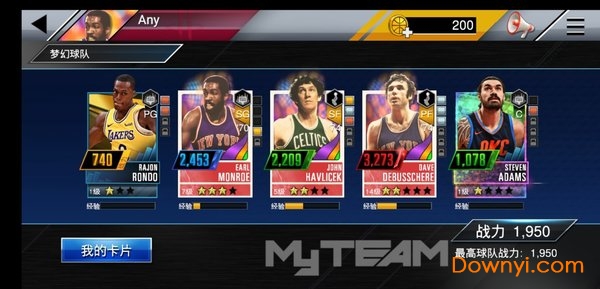 nba2kmobile手游