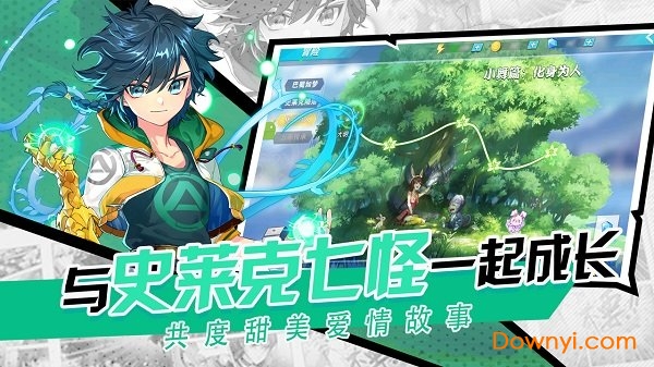 斗罗十年龙王传说QQ账号版 V1.2.2 安卓版