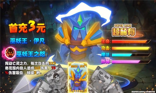 双城之战最新版 V2.0.3 安卓版