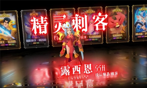 银铲铲之战最新版 V2.0.3 安卓版