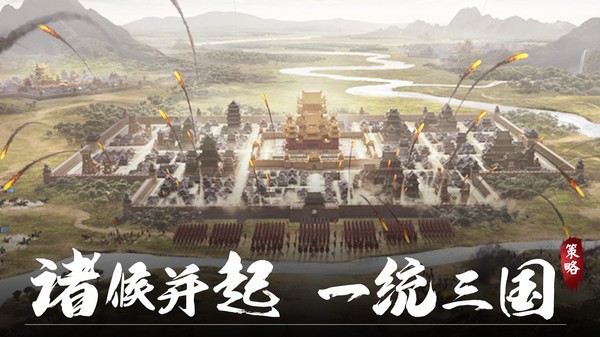 炫斗三国最新版 V3.9.1.8 安卓版