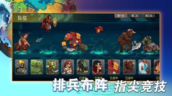 美杜莎塔防最新版 V1.7.0 安卓版