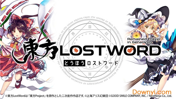 东方lostword日服官方版