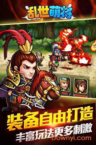 乱世萌将最新版 V1.0.0 安卓版