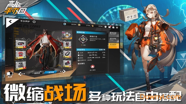 高能手办团折扣平台 V1.4.0 安卓版