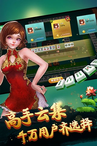 边锋棋牌杭州麻将手机版 V1.2.0 安卓版