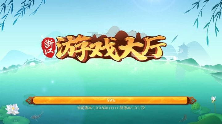 边锋武义510K手机版 V1.2.0 安卓版