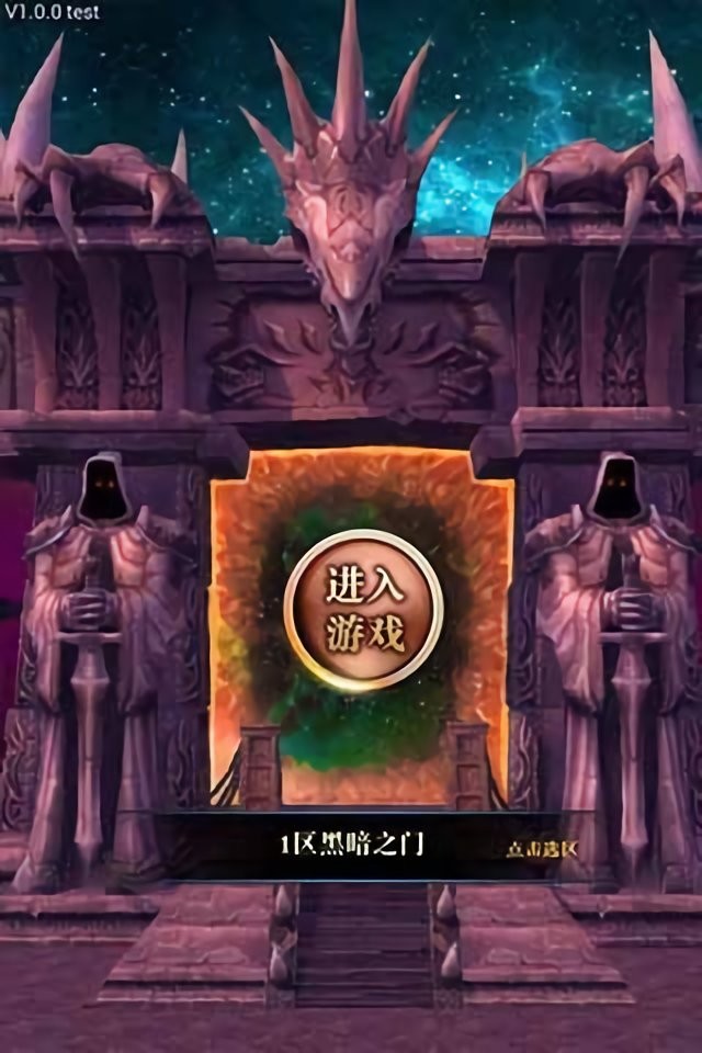 魔兽资料片手游 V1.0.0 安卓版