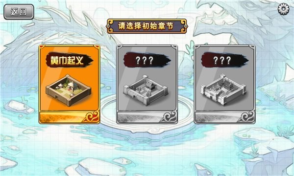 三国卡牌杀手游 V1.0 安卓版