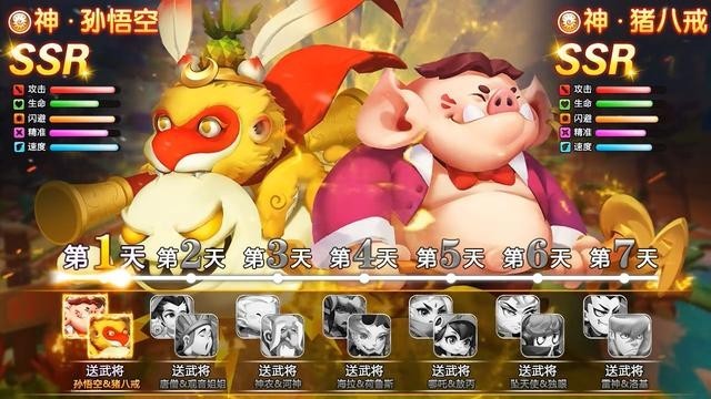 神仙请留步游戏 V1.2.3 安卓版