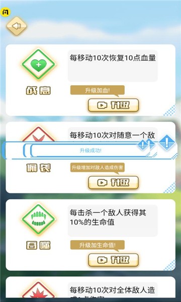 万宁幻想最新版 V1.5.3 安卓版