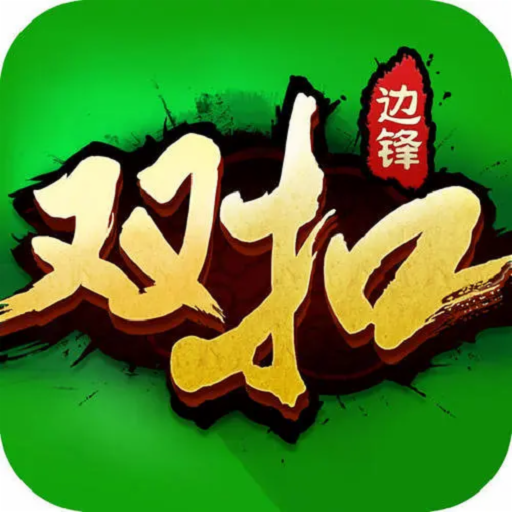 双扣合集官方版 V1.2.2 安卓版