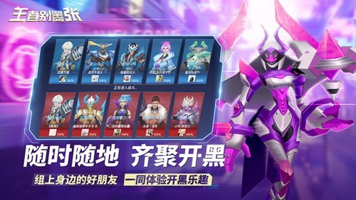 王者别嚣张5v5最新版下载 V1.0.17 安卓版