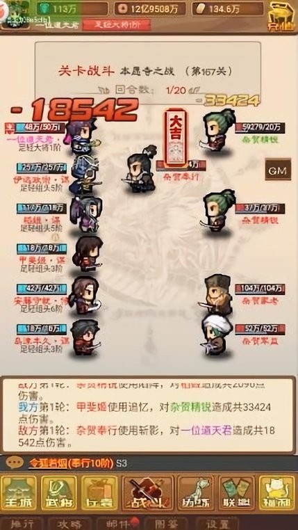 乱斗物语手游官方版 V1.0 安卓版