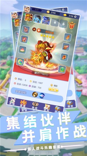 放置英杰传 V1.1.3 安卓版