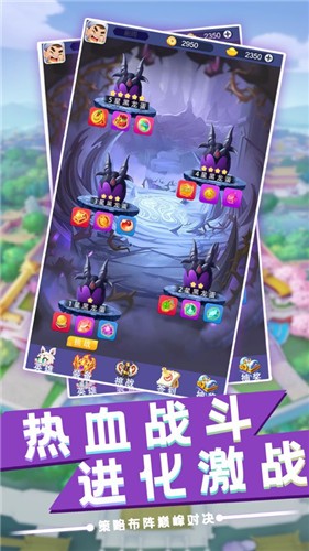 放置英杰传 V1.1.3 安卓版