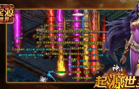 神话起源世界 V1.2.0 安卓版