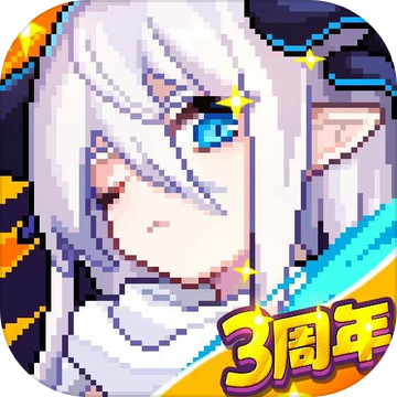 我的勇者 V6.8.3 苹果版